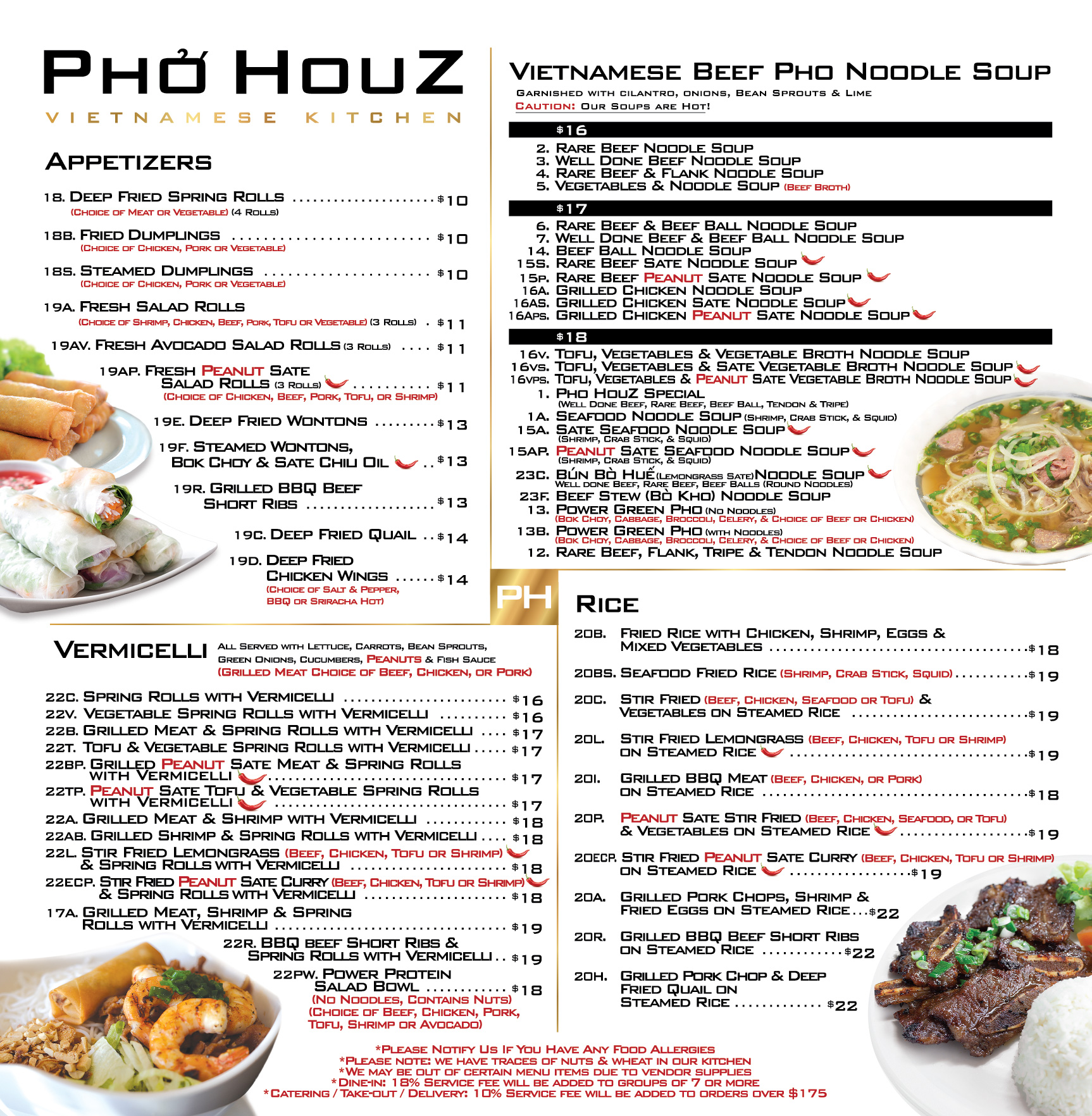 phohouz_menu1